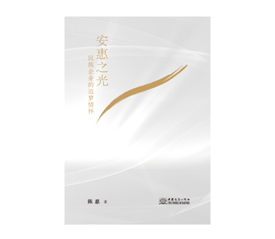 《泛亚电竞·(中国区)电子竞官方推荐之光》