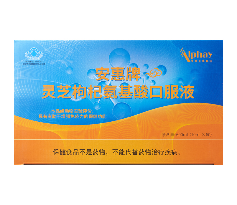 泛亚电竞·(中国区)电子竞官方推荐牌灵芝枸杞氨基酸口服液