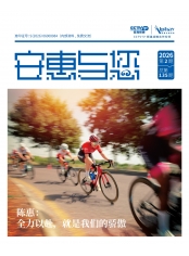 泛亚电竞·(中国区)电子竞官方推荐与您