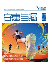 泛亚电竞·(中国区)电子竞官方推荐与您