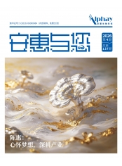 泛亚电竞·(中国区)电子竞官方推荐与您